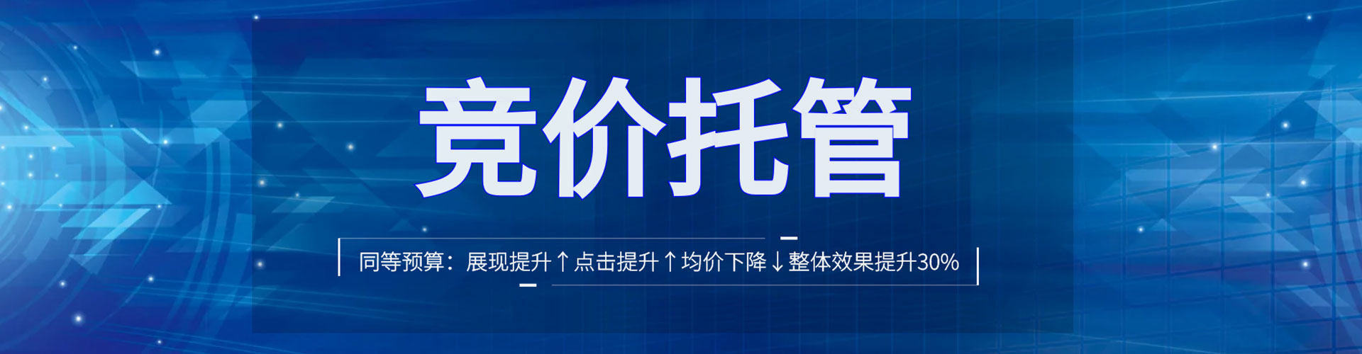 林周百度怎么推广